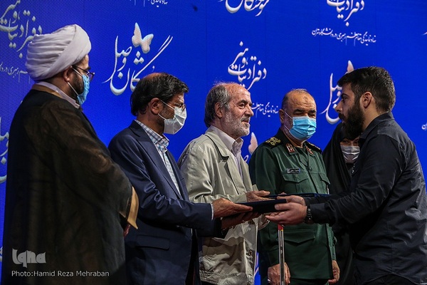 آیین اختتامیه هجدهمین و نوزدهمین همایش ادبی سوختگان وصل