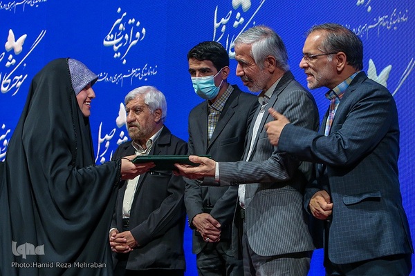 آیین اختتامیه هجدهمین و نوزدهمین همایش ادبی سوختگان وصل