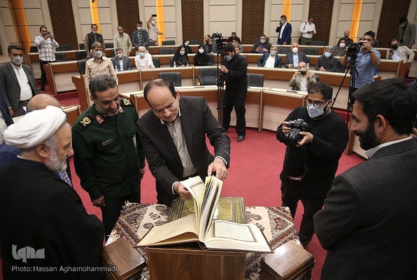 آیین رونمایی از مصحف شریف