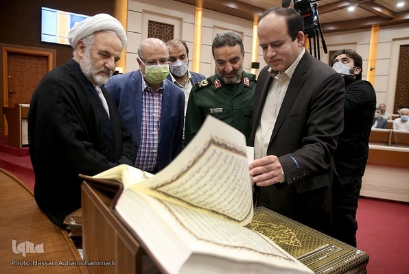 آیین رونمایی از مصحف شریف