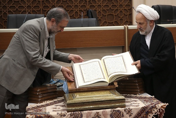 آیین رونمایی از مصحف شریف