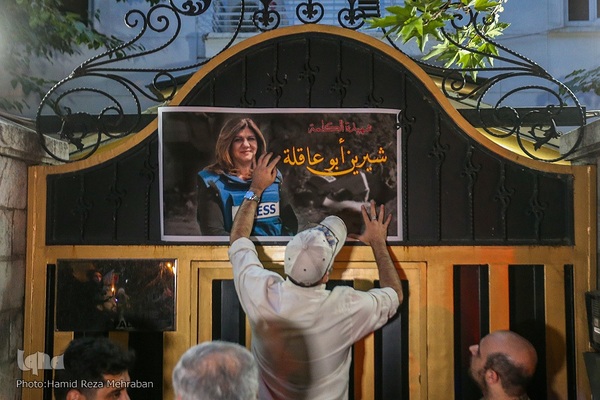 تجمع مردمی در محکومیت شهادت خبرنگار فلسطینی