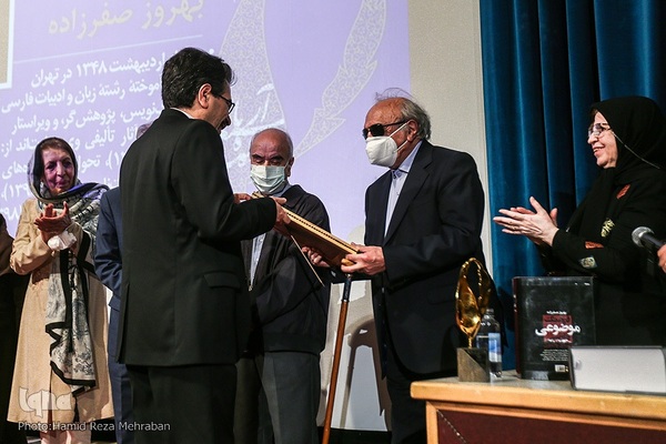 مراسم جایزه علی اکبر دهخدا