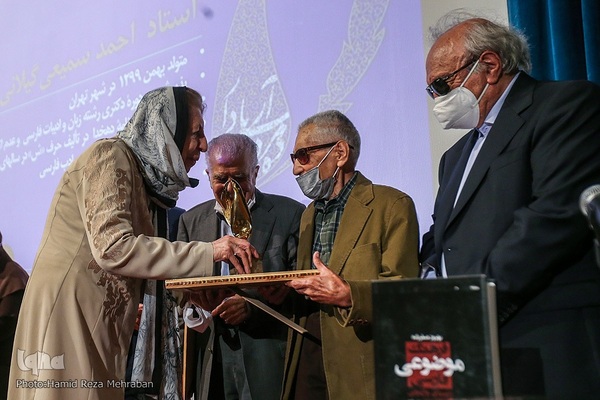 مراسم جایزه علی اکبر دهخدا