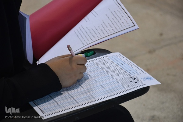 آزمون اعطای مدرک تخصصی به حافظان در خراسان‌جنوبی