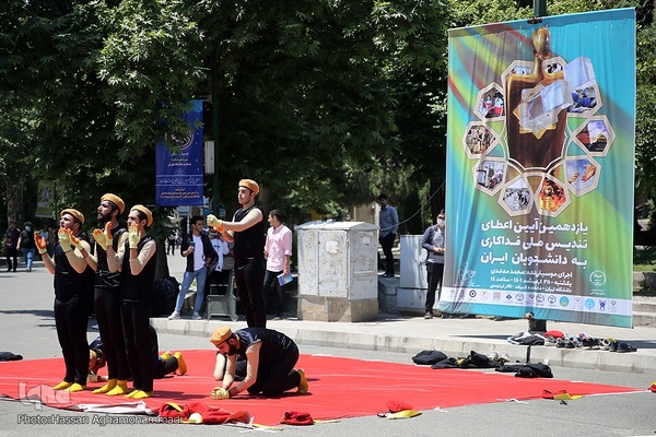 نمایش خیابانی «این کجا و آن کجا» 