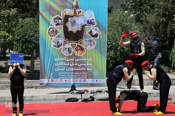 نمایش خیابانی «این کجا و آن کجا» 