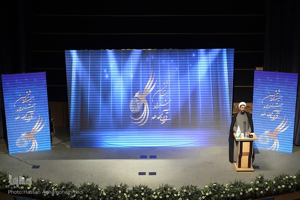 مراسم اختتامیه بیست و ششمین جشنواره قرآن و عترت اساتید، دانشجویان و کارکنان وزارت بهداشت، درمان و آموزش پزشکی (هدهد)