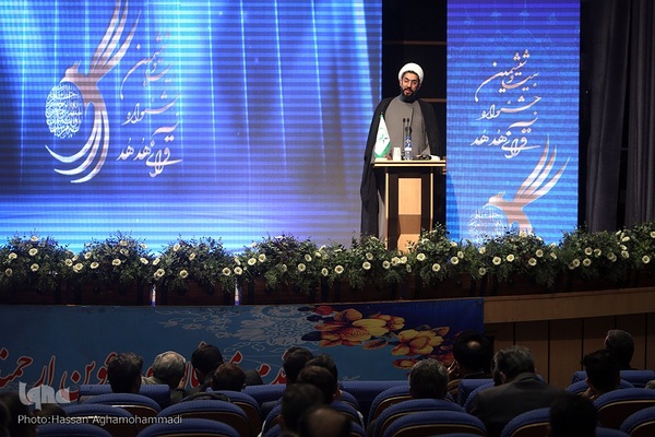 مراسم اختتامیه بیست و ششمین جشنواره قرآن و عترت اساتید، دانشجویان و کارکنان وزارت بهداشت، درمان و آموزش پزشکی (هدهد)