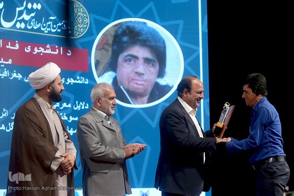 یازدهمین آیین اهدای تندیس ملی فداکاری دانشجویان ایران