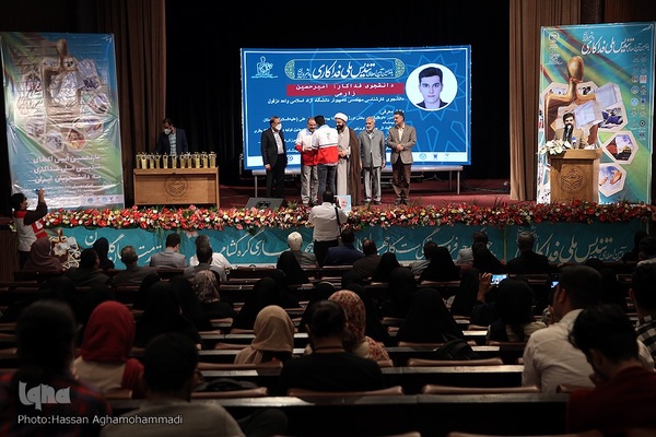 یازدهمین آیین اهدای تندیس ملی فداکاری دانشجویان ایران