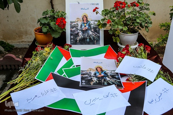 گرامیداشت شهیده خبرنگار ، شیرین ابوعاقله