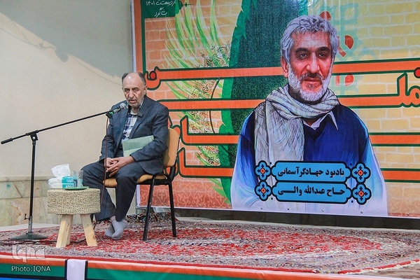 هشتمین مراسم ملی شب خاطره جهادی در بشاگرد