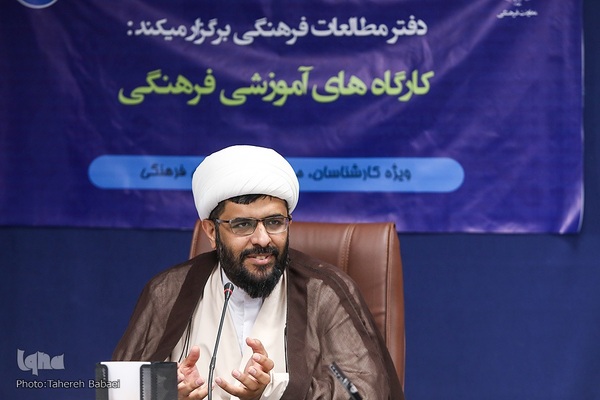 کارگاه آموزشی جهاد تبیین