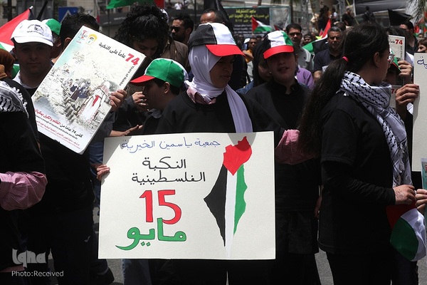 تظاهرات روز نکبت در فلسطین