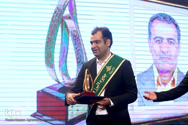 مراسم اعطای شصتمین جایزه ملی البرز