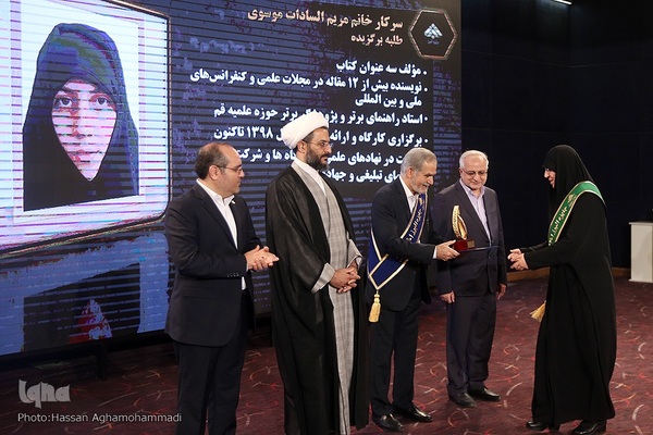 مراسم اعطای شصتمین جایزه ملی البرز