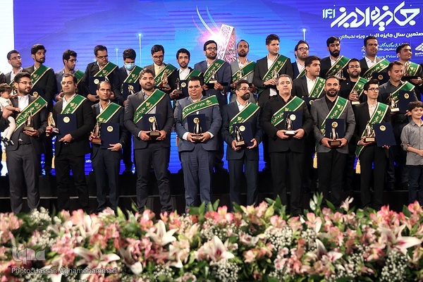 مراسم اعطای شصتمین جایزه ملی البرز