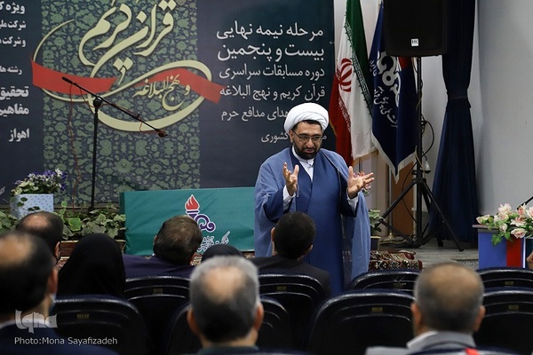 مرحله نیمه نهایی مسابقات قرآن و نهج شرکت ملی پالایش و پخش فرآورده‌های نفتی در اهواز