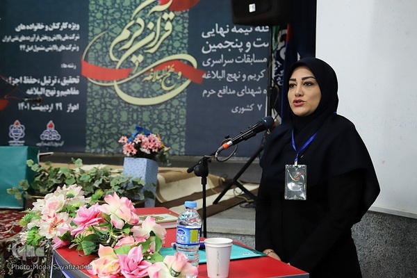 مرحله نیمه نهایی مسابقات قرآن و نهج شرکت ملی پالایش و پخش فرآورده‌های نفتی در اهواز