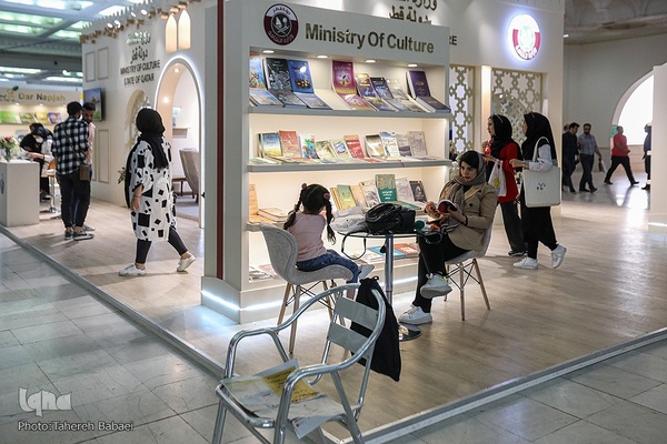 سی‌و‌سومین نمایشگاه بین‌المللی کتاب تهران