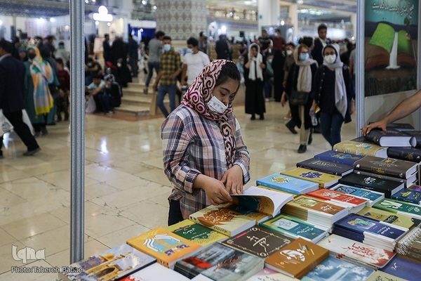 سی‌و‌سومین نمایشگاه بین‌المللی کتاب تهران