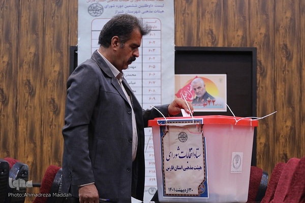ششمین دوره انتخابات شورای هیئت‌های مذهبی فارس‎‎