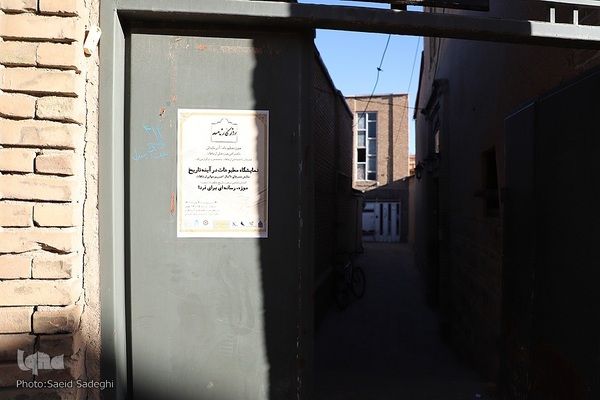 آیین افتتاح نمایشگاه مطبوعات در آینه تاریخ‎‎