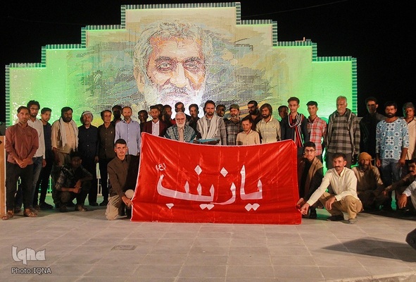 آیین سرو جهاد