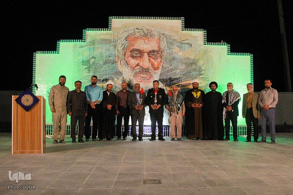 آیین سرو جهاد