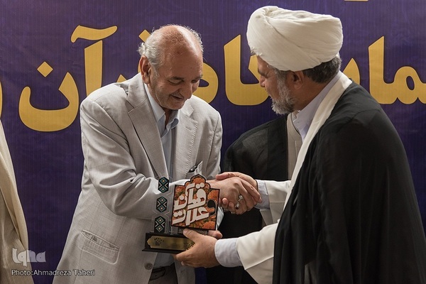 تجلیل از فعالان و دست‌اندرکاران نمایشگاه قرآن اصفهان