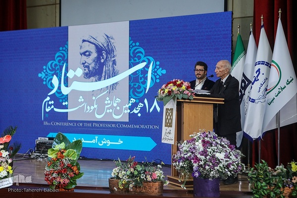 هجدهمین همایش نکوداشت مقام استاد