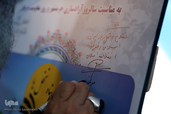 آیین رونمایی از پوستر نخستین جشنواره کتابخوانی دفاع مقدس