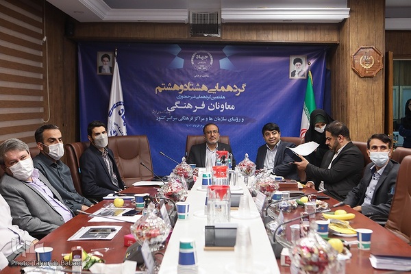 گردهمایی مدیران جهاددانشگاهی