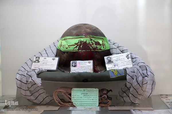 موزه دفاع مقدس خرمشهر