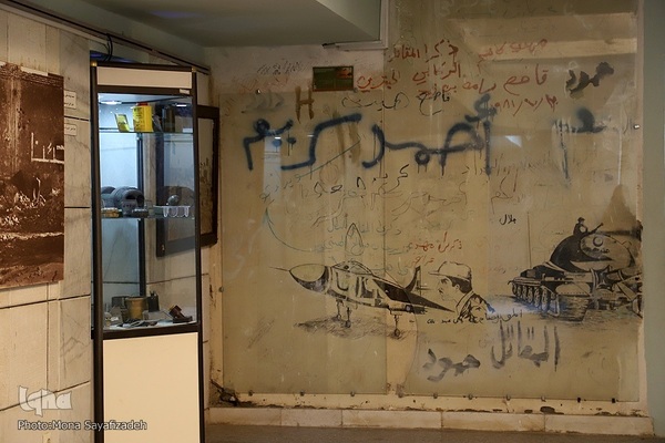 موزه دفاع مقدس خرمشهر