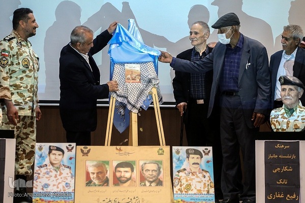 تجلیل از فرماندهان ایثارگر و جانباز تیپ ۵۵ هوابرد شیراز
