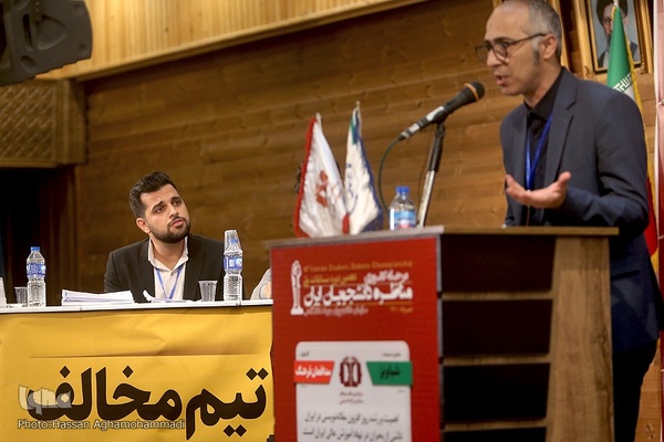 مرحله نهایی دهمین دوره مسابقات ملی مناظره دانشجویان ایران