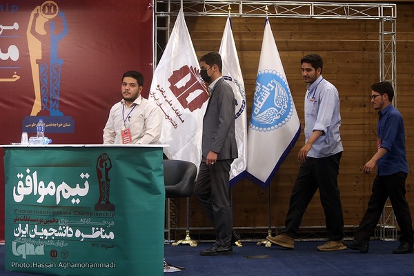 مرحله نهایی دهمین دوره مسابقات ملی مناظره دانشجویان ایران