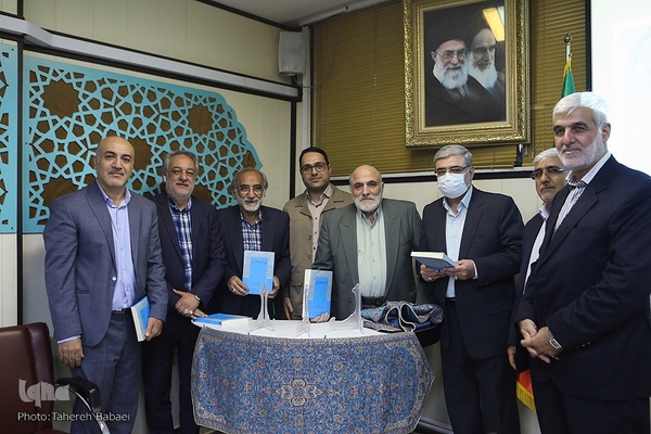 رونمایی از کتاب تقلید در هنر تلاوت قرآن کریم