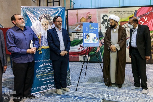 بزرگداشت ارتحال امام خمینی(ره) در حسینیه جماران