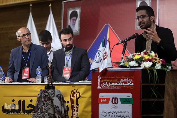 مرحله فینال دهمین دوره مسابقات ملی مناظره دانشجویان ایران