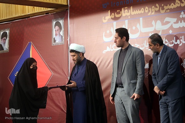 مراسم اختتامیه دهمین دوره مسابقات ملی مناظره دانشجویان ایران