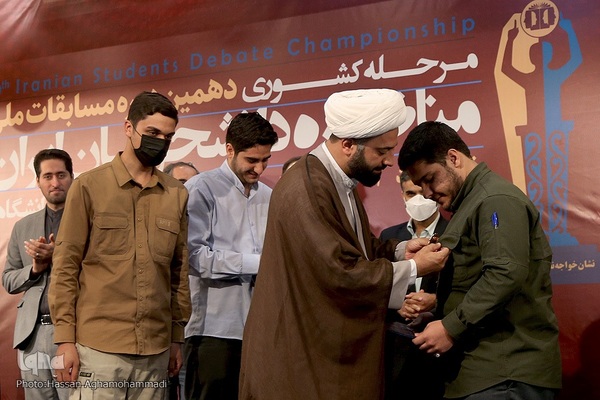 مراسم اختتامیه دهمین دوره مسابقات ملی مناظره دانشجویان ایران