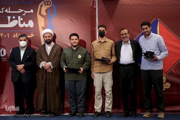 مراسم اختتامیه دهمین دوره مسابقات ملی مناظره دانشجویان ایران