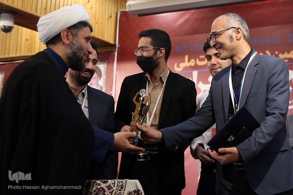 مراسم اختتامیه دهمین دوره مسابقات ملی مناظره دانشجویان ایران