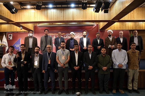مراسم اختتامیه دهمین دوره مسابقات ملی مناظره دانشجویان ایران