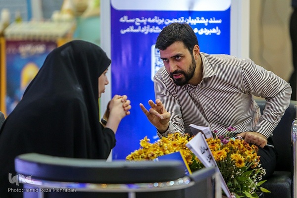 نمایشگاه دانش بنیان ها