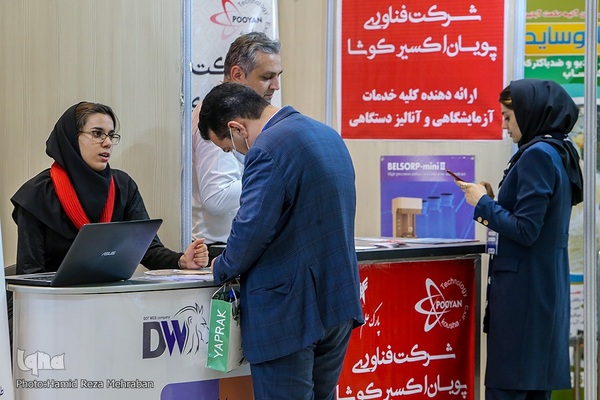 نمایشگاه دانش بنیان ها