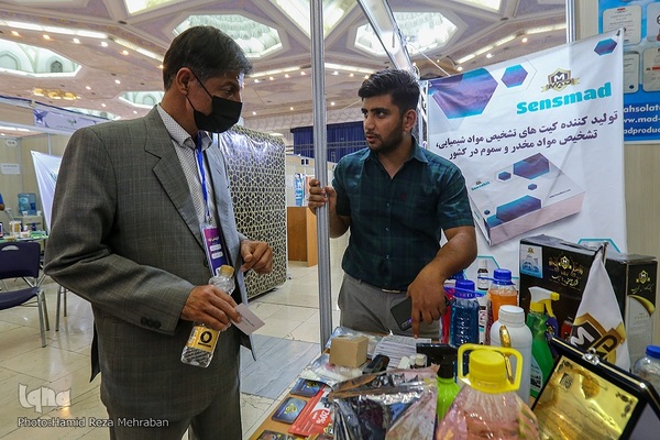 نمایشگاه دانش بنیان ها